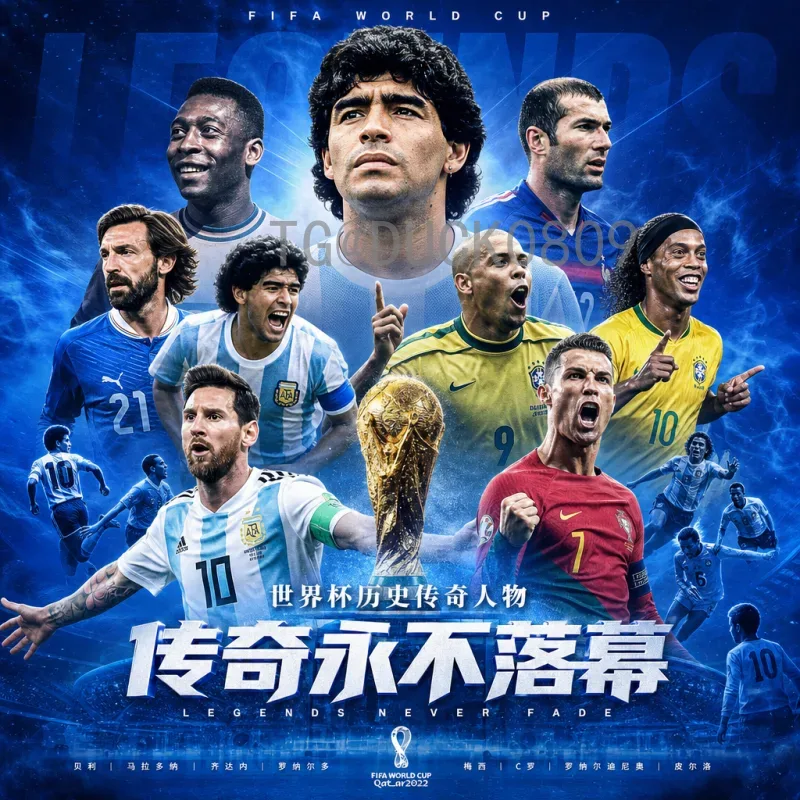 FIFA世界杯视频直播首页全攻略：观看赛事的最佳入口