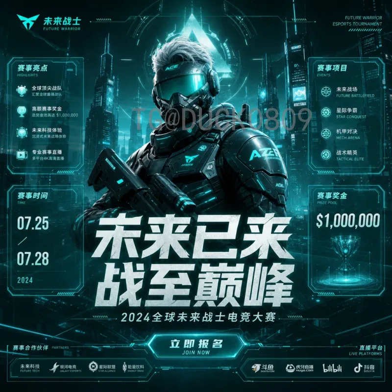 哈兰德世界杯决赛圈直播：挪威神锋何时能踏上世界大赛舞台？