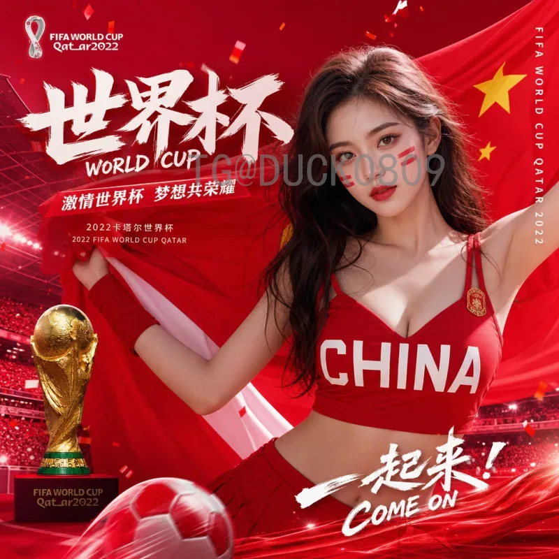 完整攻略：2026年国际足联世界杯门票怎么买？步骤解析与注意事项